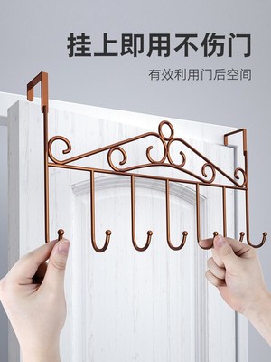 Door hook shelf ideas from punching non-trace receive
