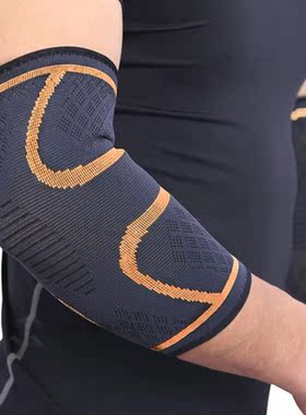 1Pcs Elbow Pads Support Elastic Gym Sport Elbow Basketball V