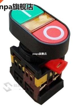 Double bit with light button APBB-22 & 25N one normally