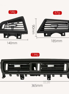 Car Replacement Center/Left/Right Air Outlet Ventilation Hol