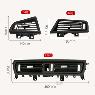 Car Replacement Center/Left/Right Air Outlet Ventilation Hol