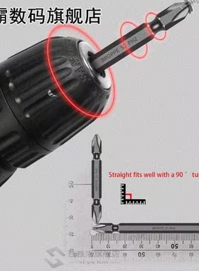 10pcs 65mm PH2 Magnetic Electric Phillips Double Ended Screw