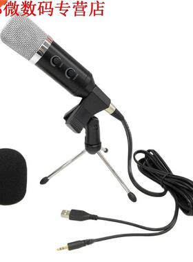 Hndheld Condenstor Microfoon USB Computer Microfoon Stnd