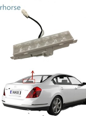 /Nissan TEANA MAXIMA CEFIRO J31 2004-2007 High Positioned Mo