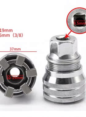 Universal Sleeve Adaptive Socket 3/8 Inch 10-19mm Drive Wren