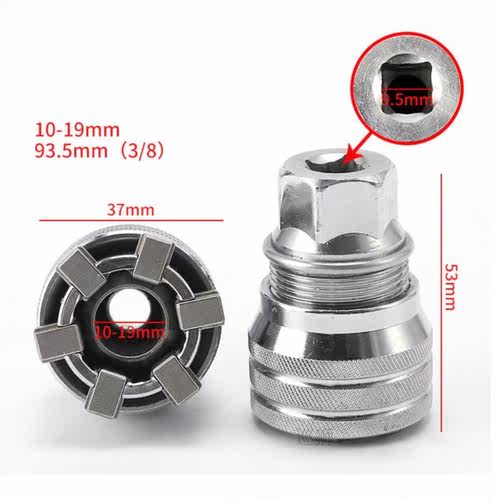 Universal Sleeve Adaptive Socket 3/8 Inch 10-19mm Drive Wren