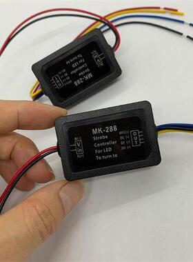 Pair 3-step Sequential Flow Semi Dynamic Chase Flash Tail Li