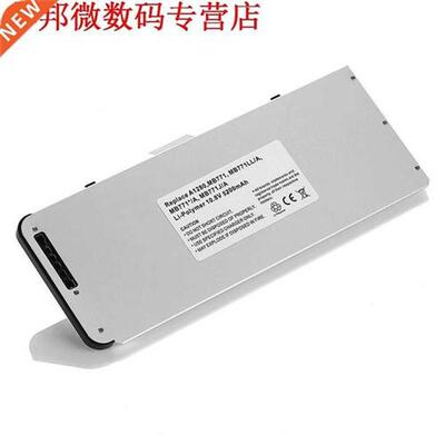 10.8V For Apple A1280 A1278 Macbook 13 inch Unibody (2008 Ve