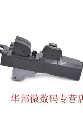 84820-26211 Applicale for Toyota Sea Lion Front Door Electr