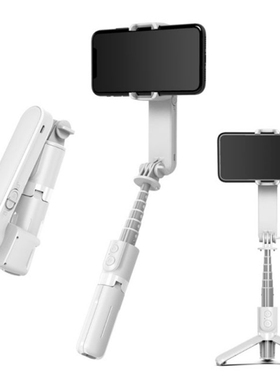77UA Handheld Gimbal Stabilizer Mobile Phone Selfie Stick Ad