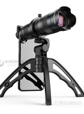 APEXEL Optional HD 36X metal telescope telephoto lens monocu