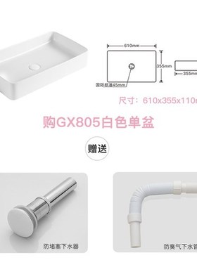 Above Counter WashBasin Home Square Luxury Bathroom Single B