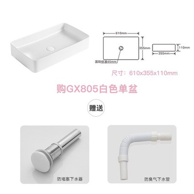 Above Counter WashBasin Home Square Luxury Bathroom Single B