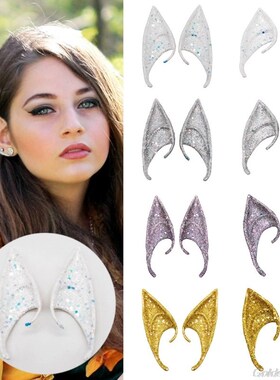 1 Pair Shiny Glitter Sequins Pointed Elf Ears Tips Anime Fai