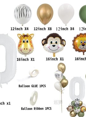 28pcs Animal Balloon Kit Green Number Digit Monkey Lion Foil