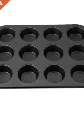 12 Girds Reusable Silicone Cupcake Baking Pan Nonstick Muffi