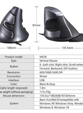 M618BU Ergonomic Office Vertical Mouse 6 Buttons 600/1000/16