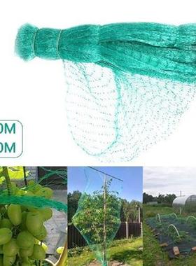 Deer Fence Fruit Plant Garden Pond Mesh Anti Bird Protect