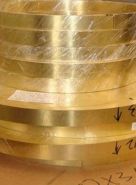 Thickness 0.1mm width 20-100mm 1Meter/ROLL Thin Brass Strip