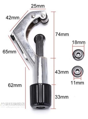 Durable 4-28mm Pipe Cutter Scissors Aluminum Iron Metal Tube