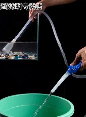 Aquarium Fish Tank Vacuum Gravel Water Filter Cleaner Siphon