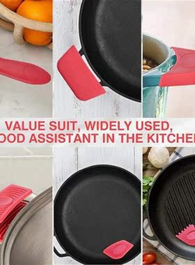 Silicone Hot Handle Holder,Heat Resistant Potholder Silicone