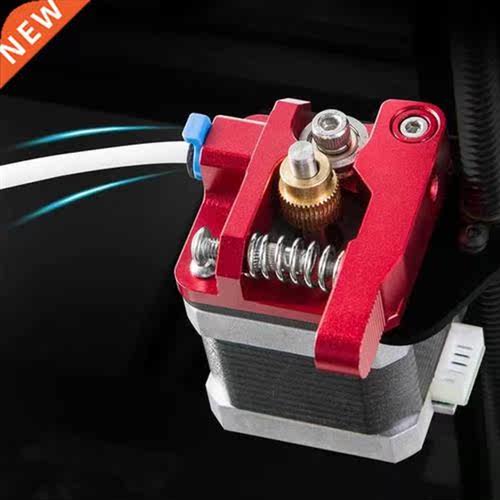 3D Printer Parts Aluminum Block Extruder 1.75mm Filament Ext
