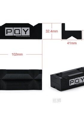 PQY - Aluminum line separator Vise Jaw Protective Inserts Ma