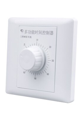 Mechanical intelligent timing switch AC 220V 60/120 minutes