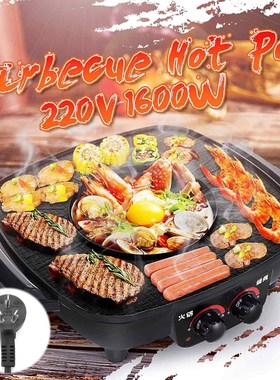 2 in 1 220v 1600W Electric BBQ Grills Hot Pot Smokeless Nons