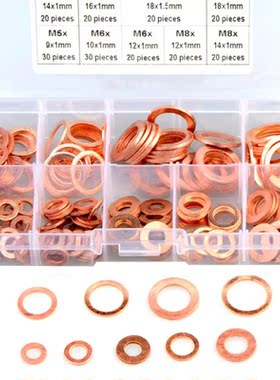 200Pcs Copper Sealing Solid Gasket Washer Set Flat Ring Seal