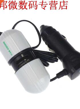 Lucfilter Kracige Ionisator Effectief verwijdert de stof