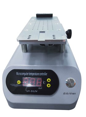 Rotatable Buildin Vacuum Pump LCD Screen Glass Heating Separ