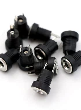 10 pcs Plug Adapter Cap 13A 12v 适用于 DC Power Jack Socket