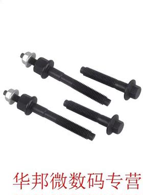 Car Exhaust Manifold Bolt & Stud Hardware Kit Pair for A