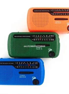 Hand Crank Radio Portable AM/FM/SW1/SW2 Radio 1200mAh Solar