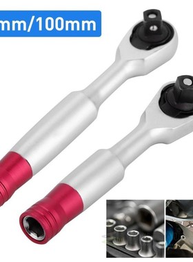 1/4inch 85/100MM Mini Torque Rachet Wrench Set Hand Repair T