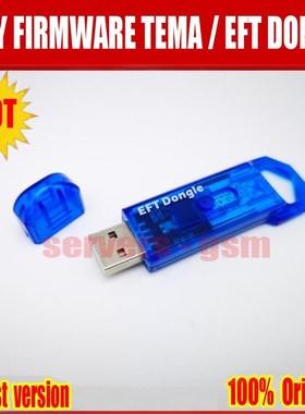 2020 Newest Original EASY FIRMWARE TEMA / EFT DONGLE  for pr