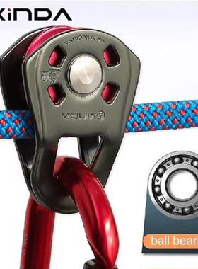 XINDA Professional Small single pulley Gear ball bearing