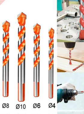 7PCS Professional Drill Bit Set 3-12mm Multi-function Drill