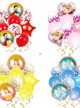 1 set Snow White Bell Balloons Princess Foil Balloon Happy