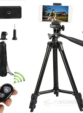 Phone Tripod, 41Inch Tripod for Cell Phone Tripod with Phone