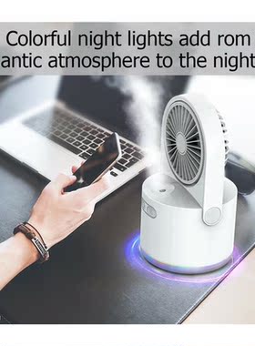 2 in 1 Purifying Humidifier Fan for Home Office Dormitory Su