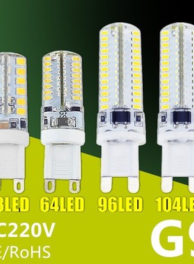 G9 LED Lamp 7W 9W 10W 11W Corn Bulb AC 220V D 2835 3014 48 6