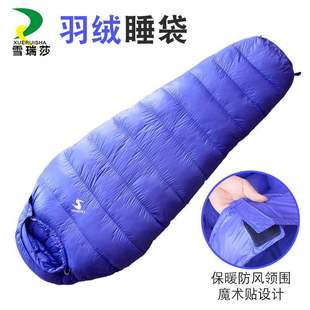 木乃伊式睡袋户外便携Sleeping bag outdoor adults warm camping