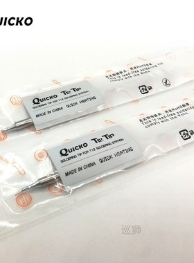 10Pcs/SET T12-B2 D24 C4 ILS JL02 KU K BC2 BL BC1 Iron Tips S