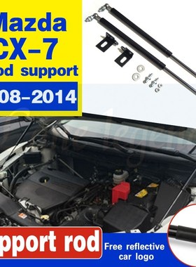 Car Engine Cover Supports Struts Rod Front Bonnet Hood Lift