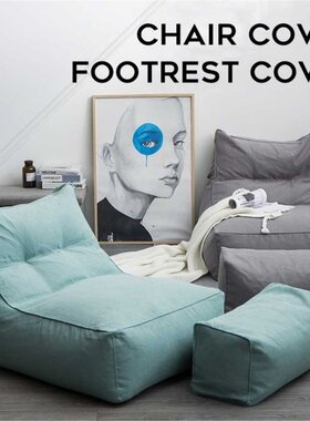 6 Colors Cotton Linen Square Solid Color Single Lazy Bean Ba