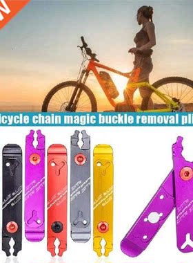 4 in 1 Bicycle Repair Tools Chain Buckle Repair Removal