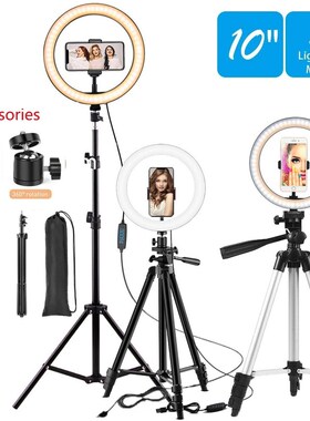 26cm LED Selfie Ring Light Tiktok Circle Fill Light Dimmable